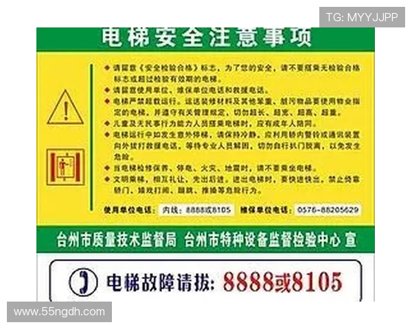 探讨澳门图库的安全性及使用注意事项